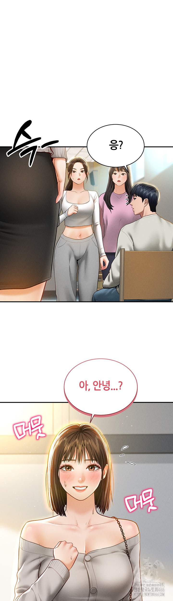 My Eyes Now See Desire Raw Chapter 11 Page 43
