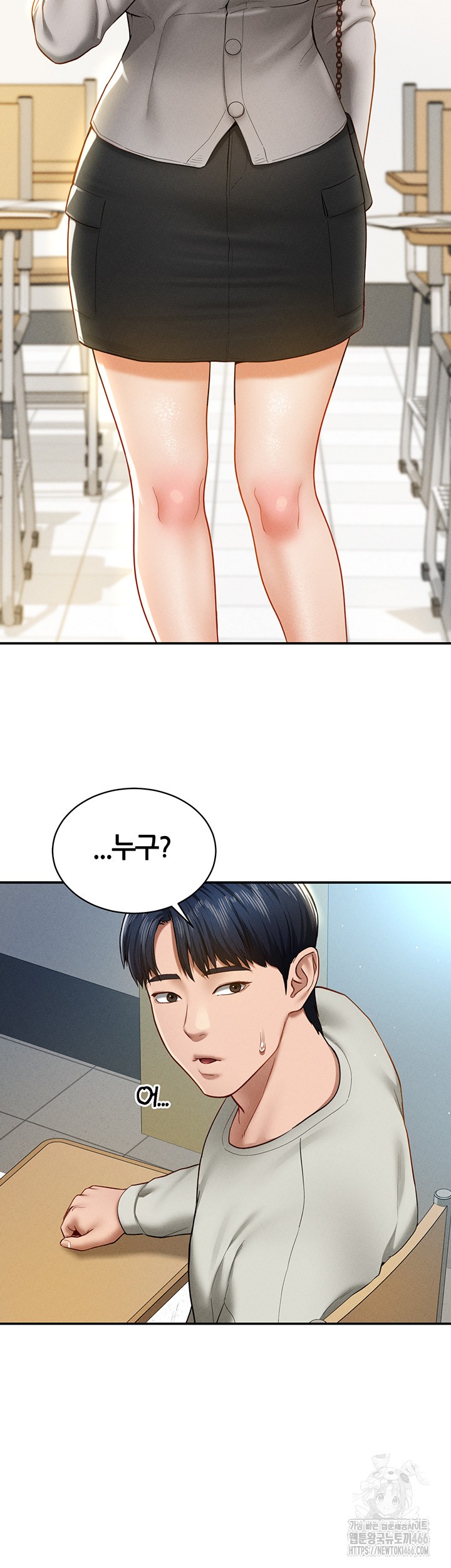 My Eyes Now See Desire Raw Chapter 11 Page 44