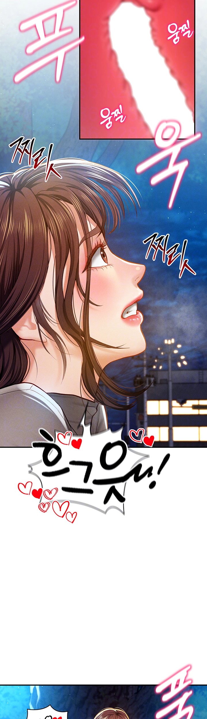 My Eyes Now See Desire Raw Chapter 11 Page 6