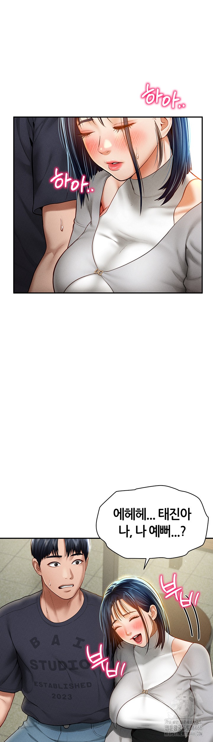 My Eyes Now See Desire Raw Chapter 12 Page 38