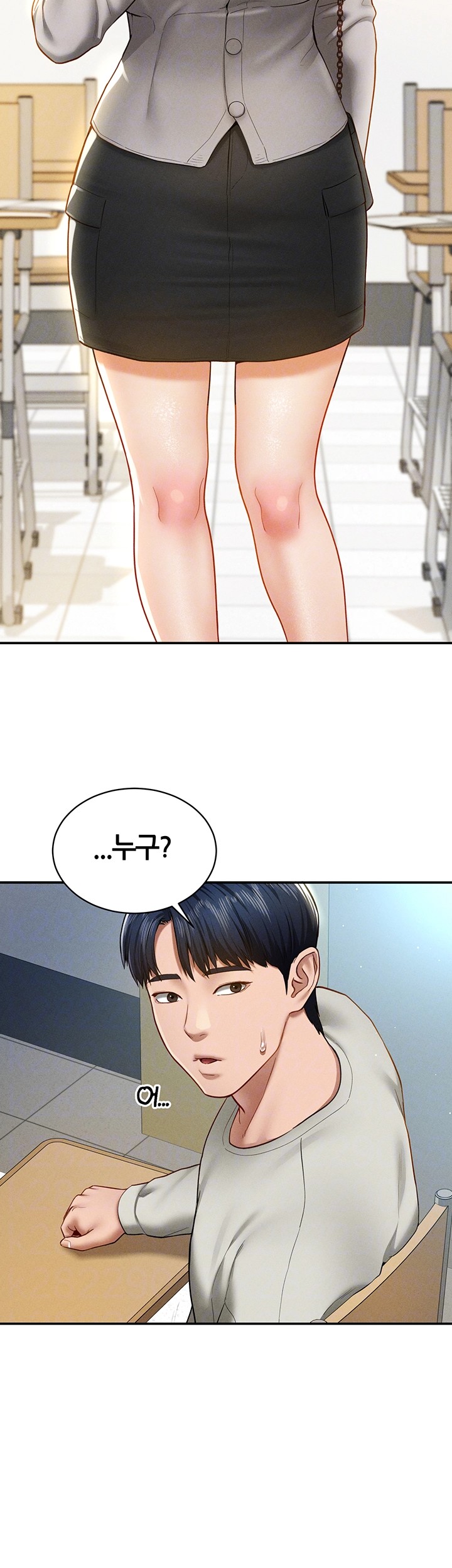My Eyes Now See Desire Raw Chapter 12 Page 4