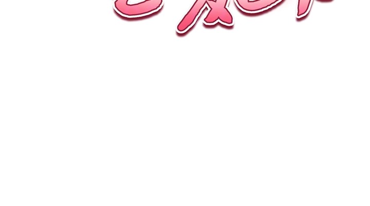 My Eyes Now See Desire Raw Chapter 12 Page 9