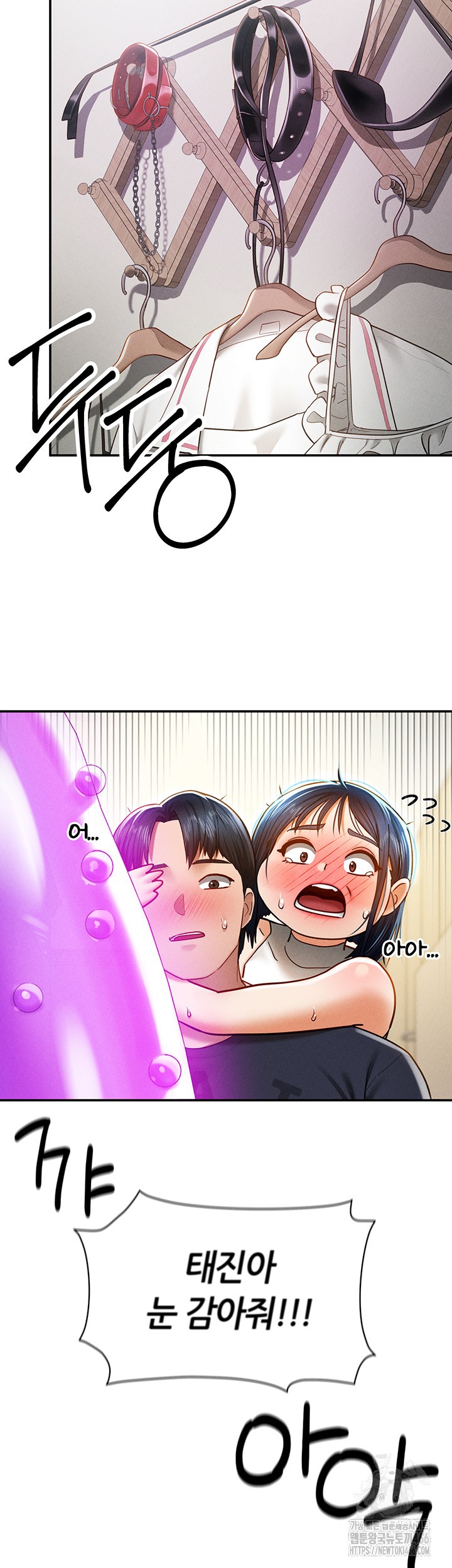 My Eyes Now See Desire Raw Chapter 13 Page 30