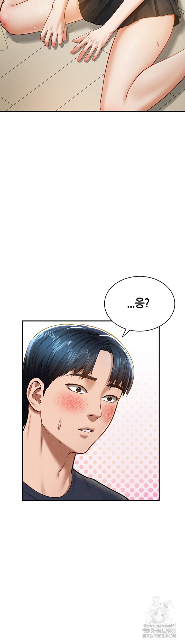 My Eyes Now See Desire Raw Chapter 13 Page 37