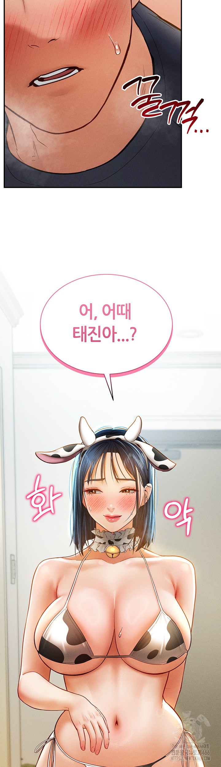 My Eyes Now See Desire Raw Chapter 13 Page 45