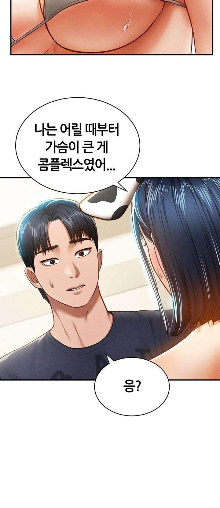 My Eyes Now See Desire Raw Chapter 13 Page 52