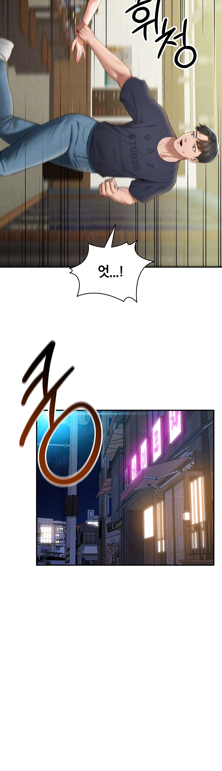 My Eyes Now See Desire Raw Chapter 13 Page 6