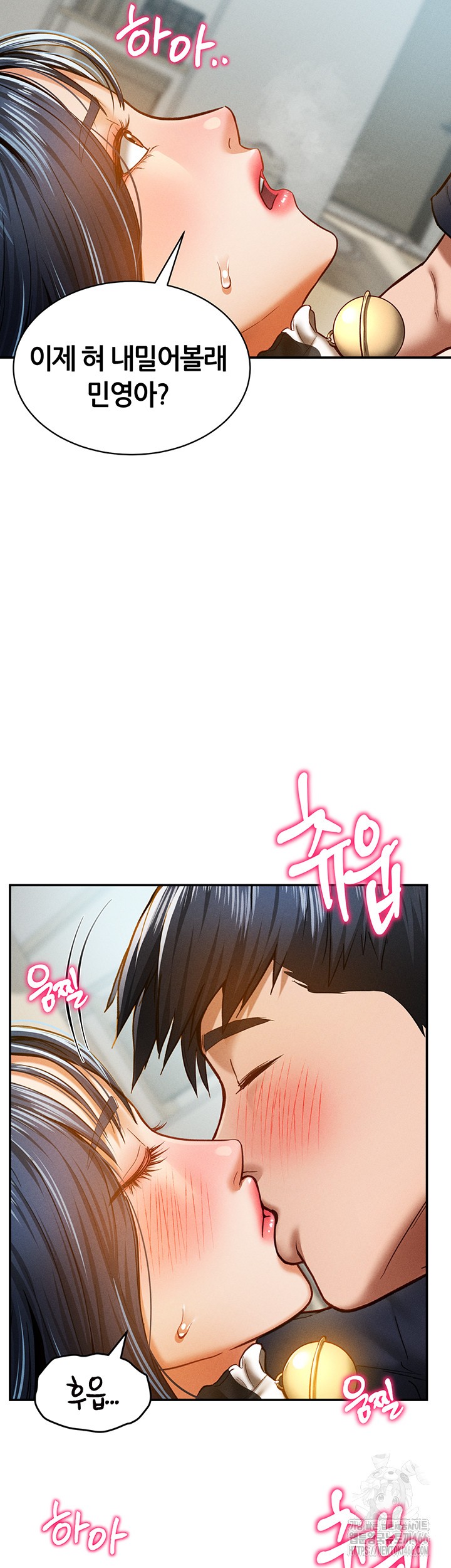 My Eyes Now See Desire Raw Chapter 15 Page 20