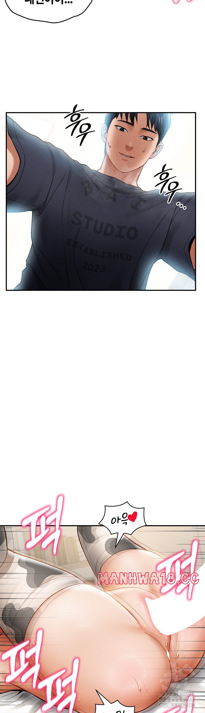 My Eyes Now See Desire Raw Chapter 15 Page 26