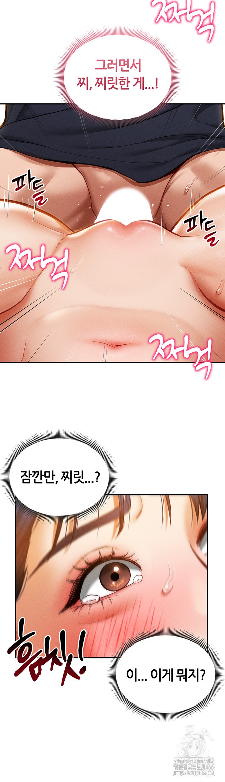 My Eyes Now See Desire Raw Chapter 15 Page 31