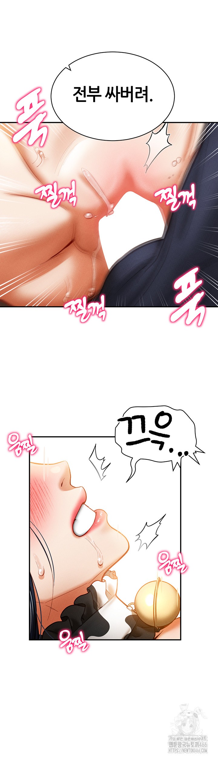 My Eyes Now See Desire Raw Chapter 15 Page 38