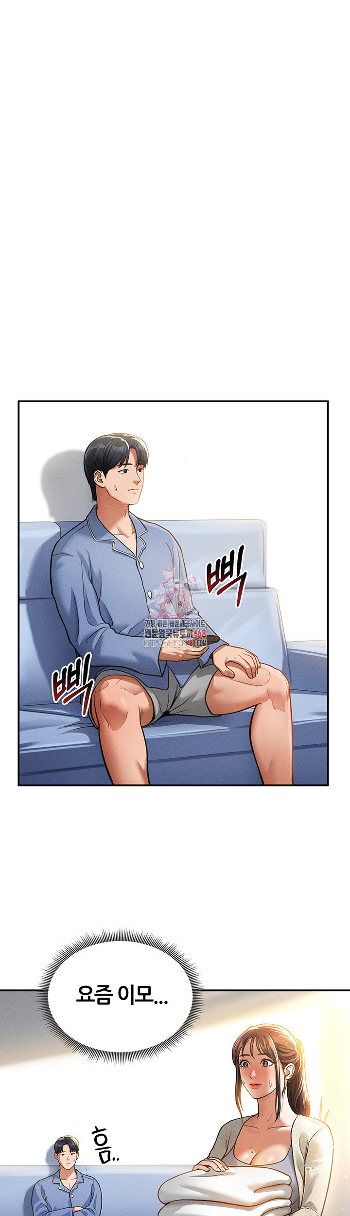 My Eyes Now See Desire Raw Chapter 17 Page 1