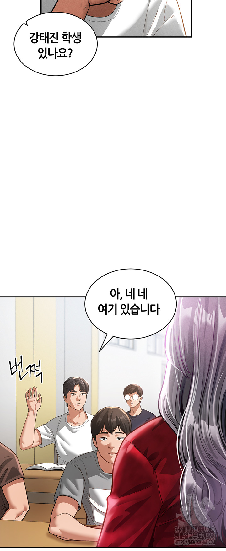 My Eyes Now See Desire Raw Chapter 17 Page 30