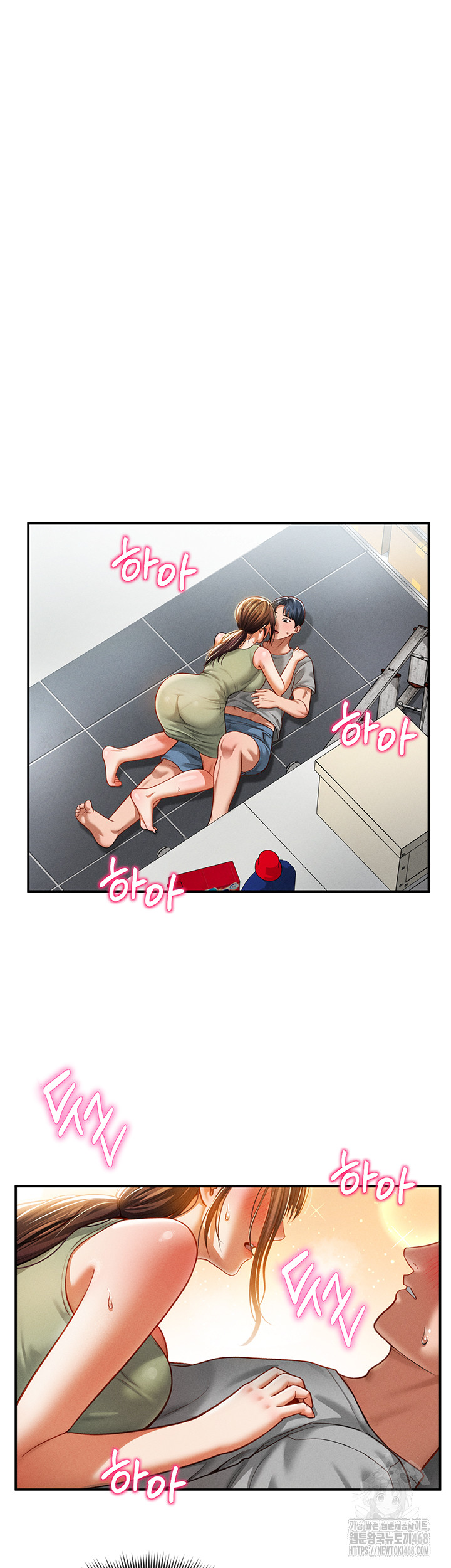 My Eyes Now See Desire Raw Chapter 18 Page 10