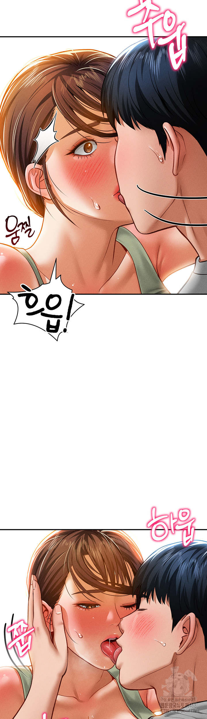 My Eyes Now See Desire Raw Chapter 18 Page 23