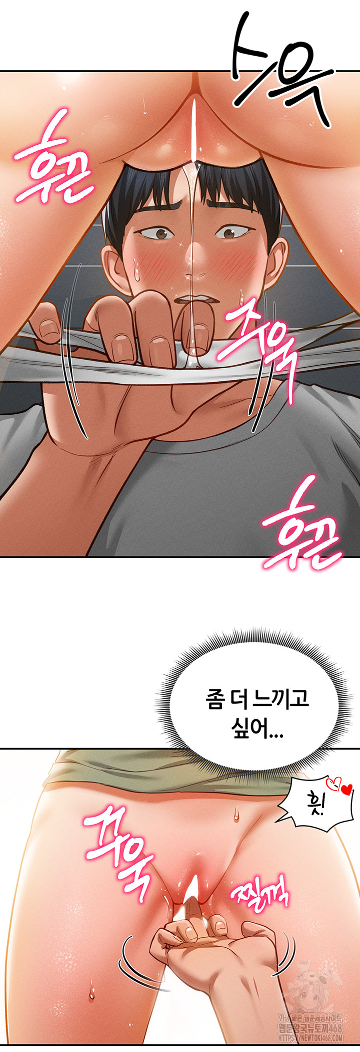 My Eyes Now See Desire Raw Chapter 18 Page 29