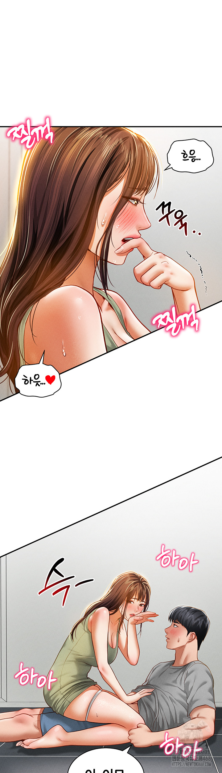 My Eyes Now See Desire Raw Chapter 18 Page 31