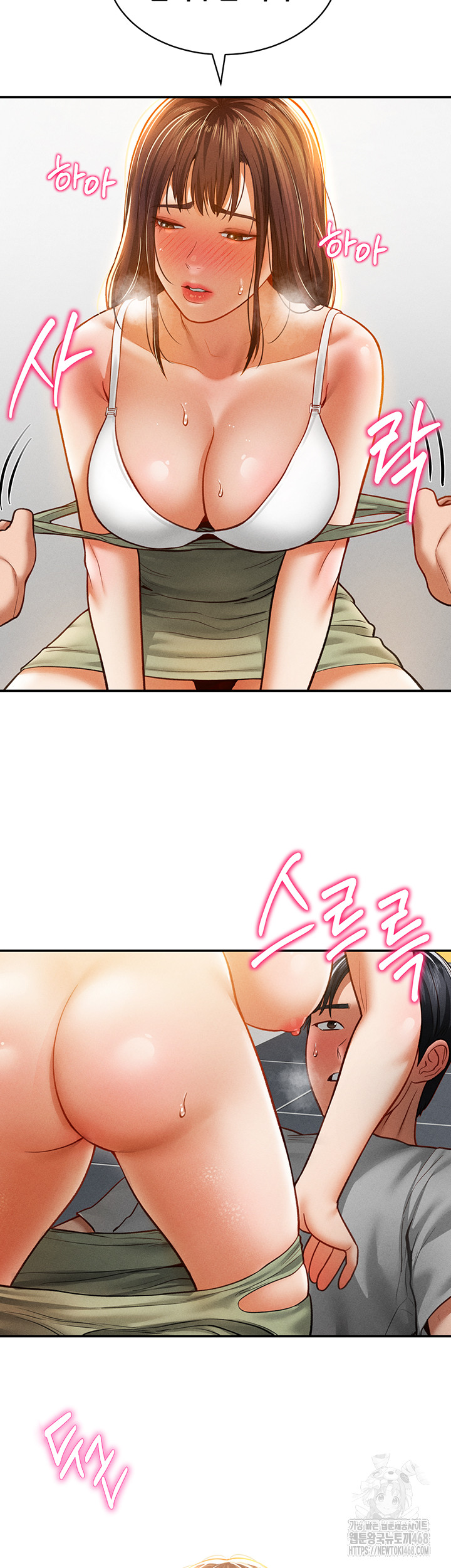 My Eyes Now See Desire Raw Chapter 18 Page 32