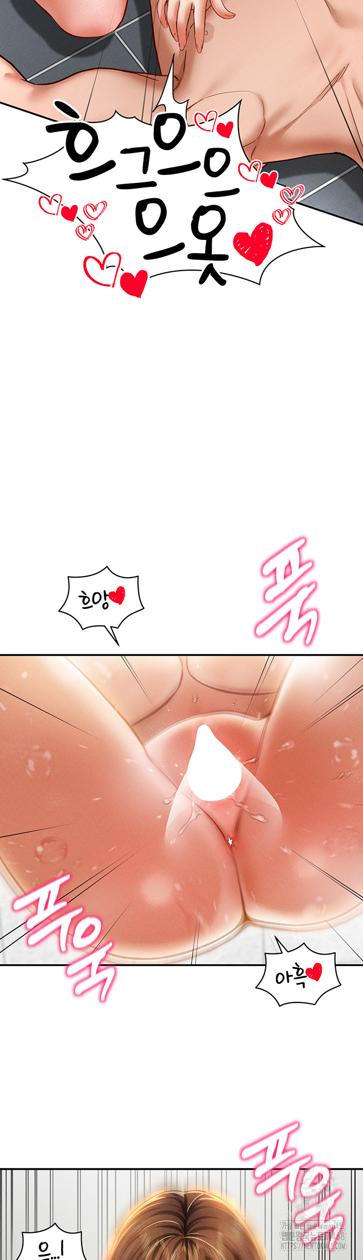 My Eyes Now See Desire Raw Chapter 18 Page 36
