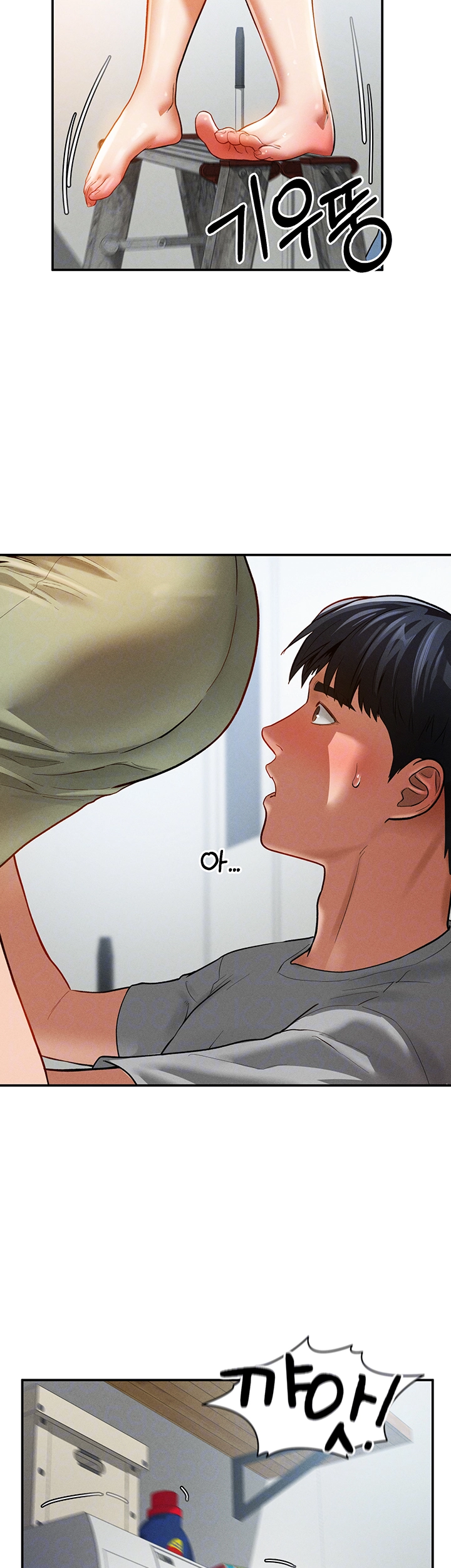 My Eyes Now See Desire Raw Chapter 18 Page 4