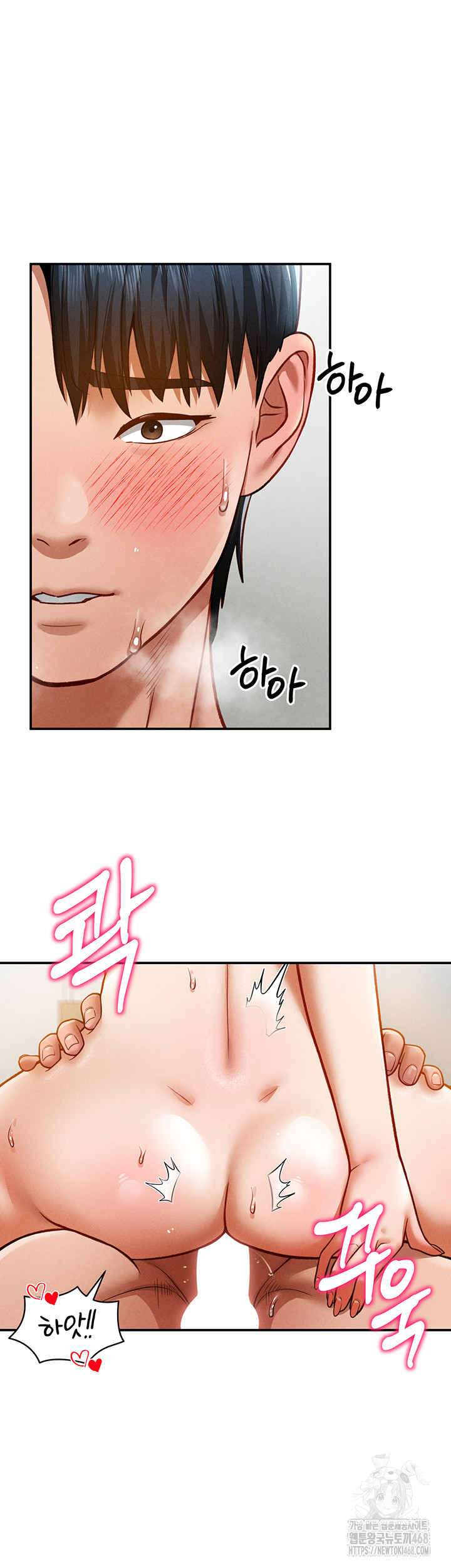 My Eyes Now See Desire Raw Chapter 18 Page 40