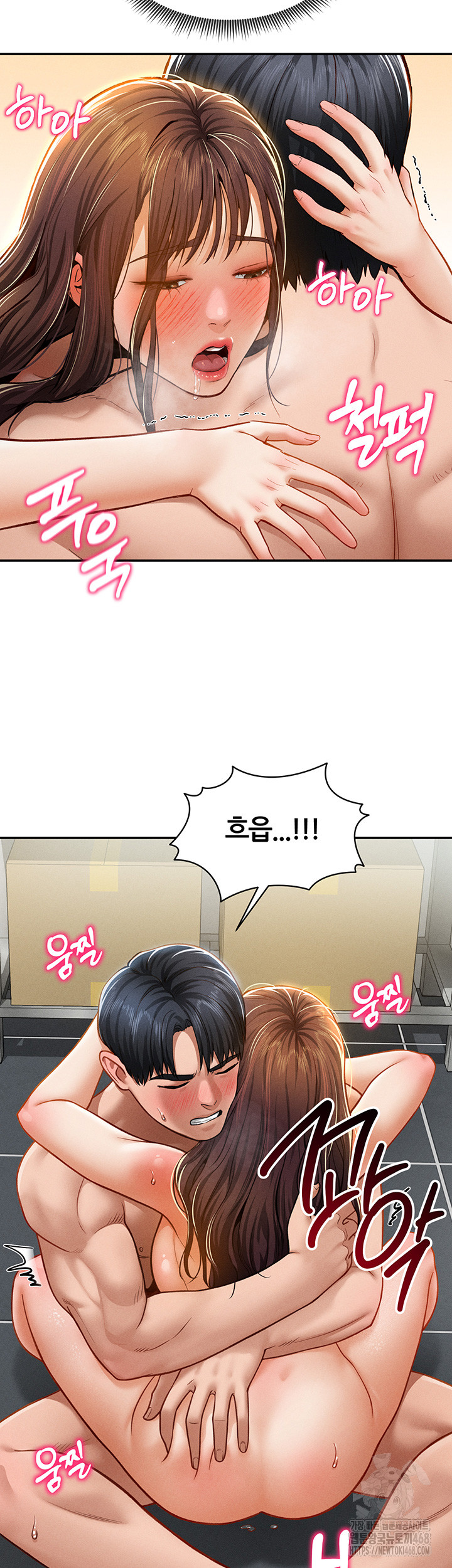 My Eyes Now See Desire Raw Chapter 19 Page 13