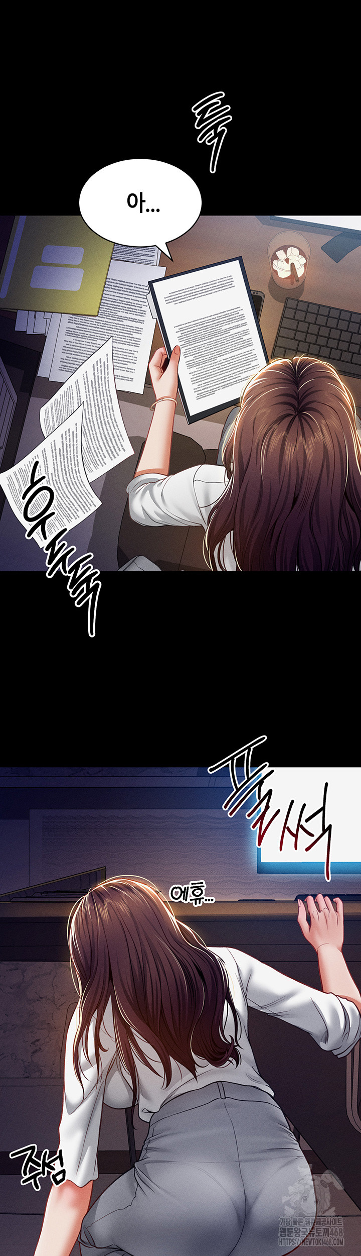 My Eyes Now See Desire Raw Chapter 19 Page 20