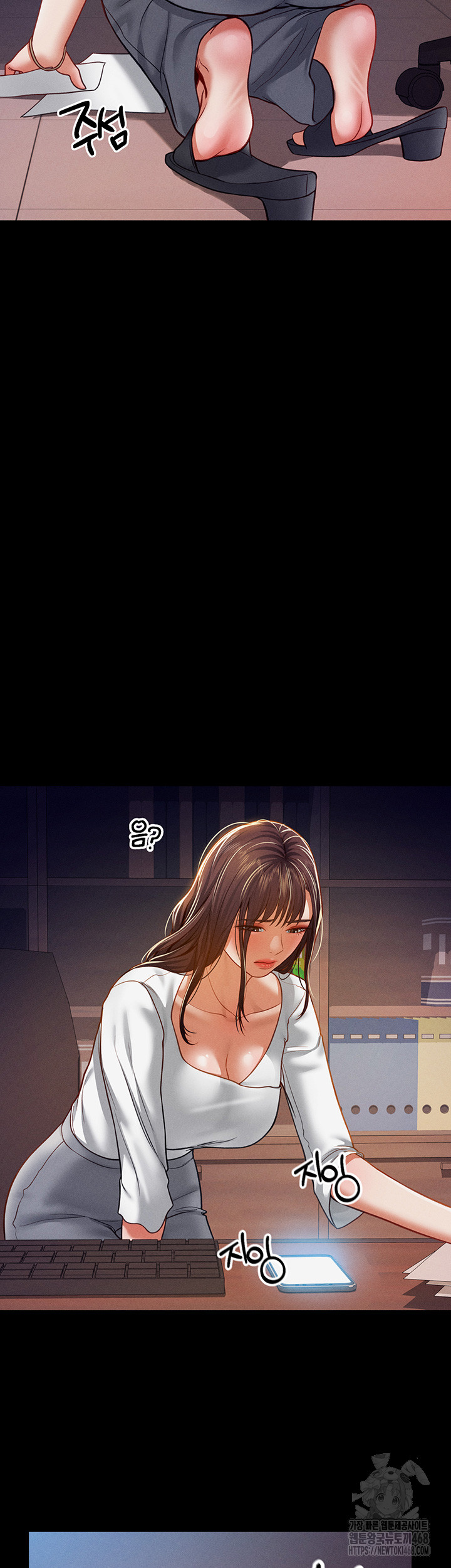 My Eyes Now See Desire Raw Chapter 19 Page 21