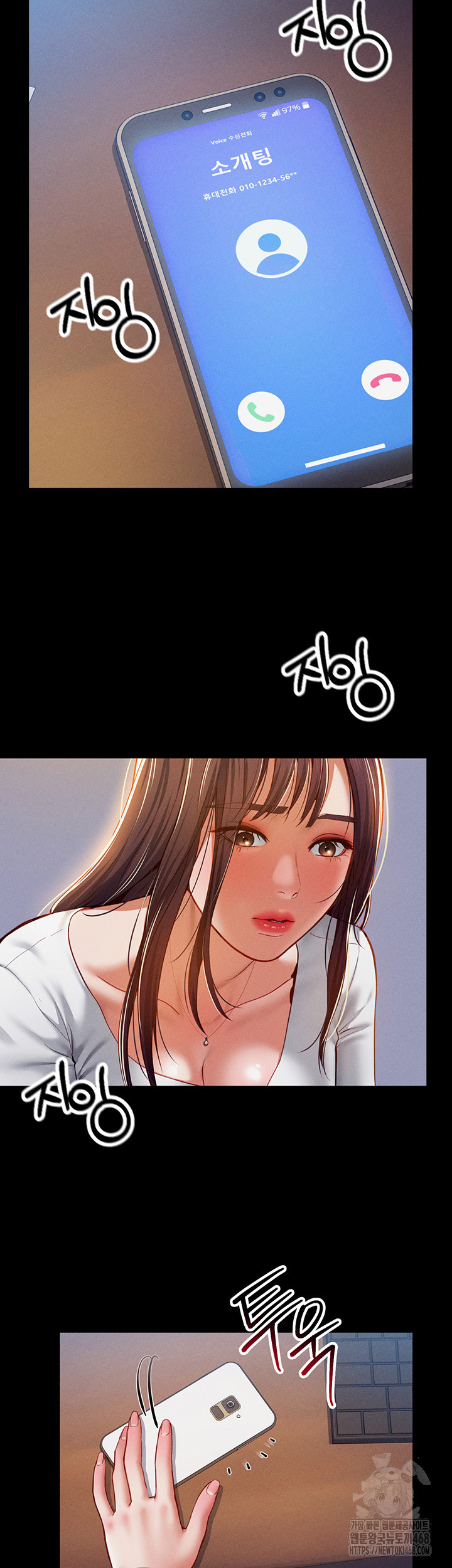 My Eyes Now See Desire Raw Chapter 19 Page 22