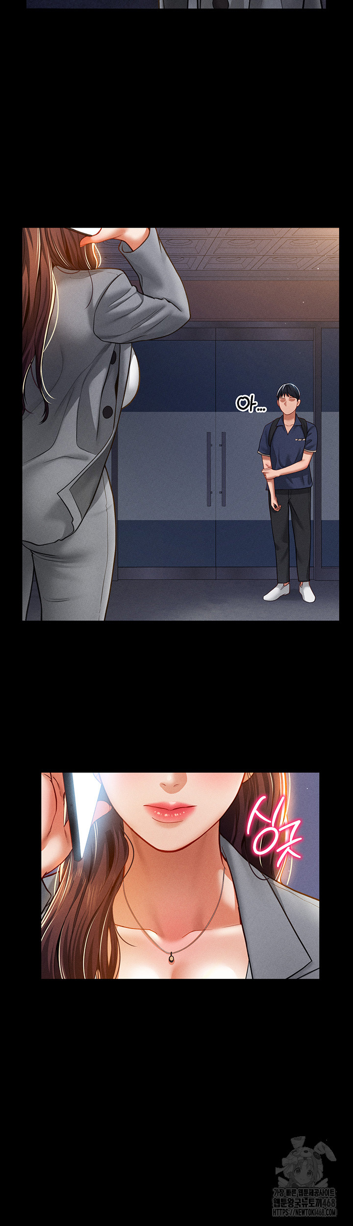 My Eyes Now See Desire Raw Chapter 19 Page 26