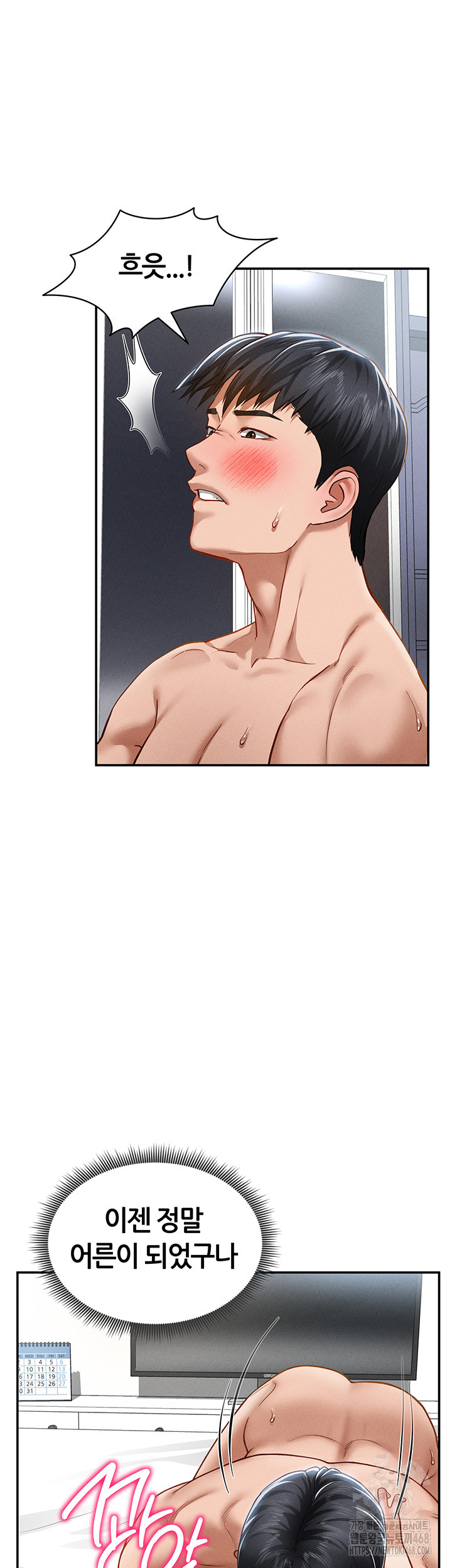 My Eyes Now See Desire Raw Chapter 19 Page 32