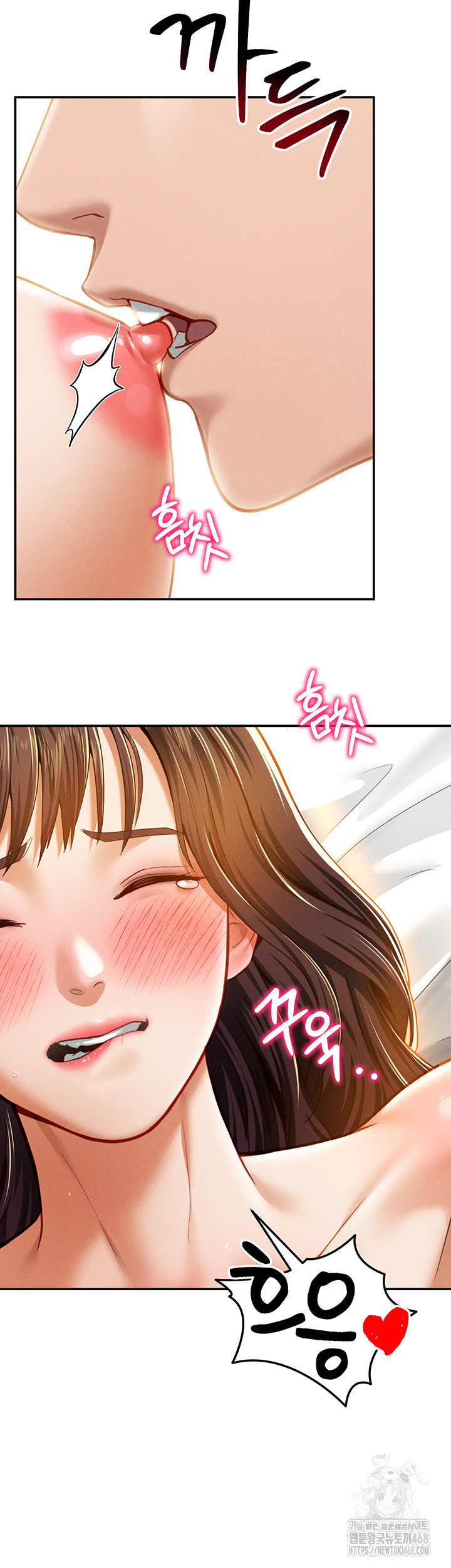 My Eyes Now See Desire Raw Chapter 19 Page 34