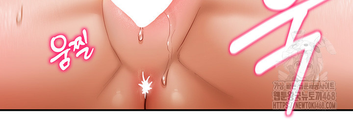 My Eyes Now See Desire Raw Chapter 19 Page 43