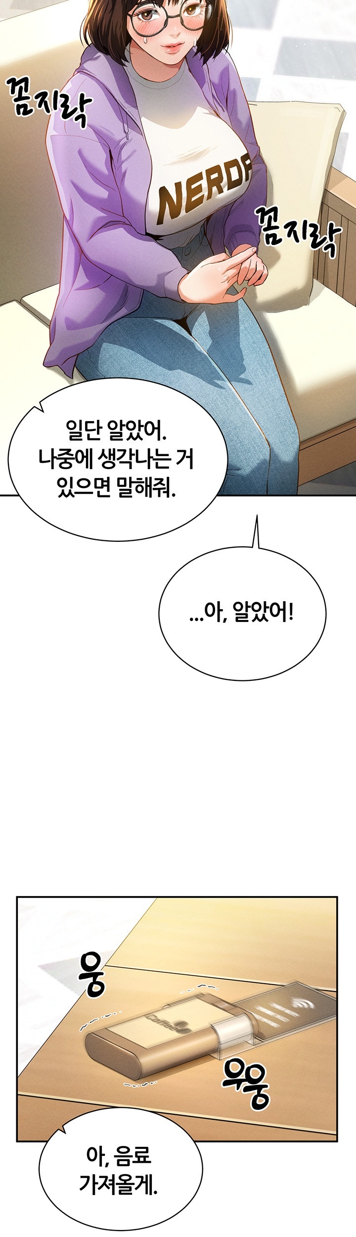 My Eyes Now See Desire Raw Chapter 2 Page 21