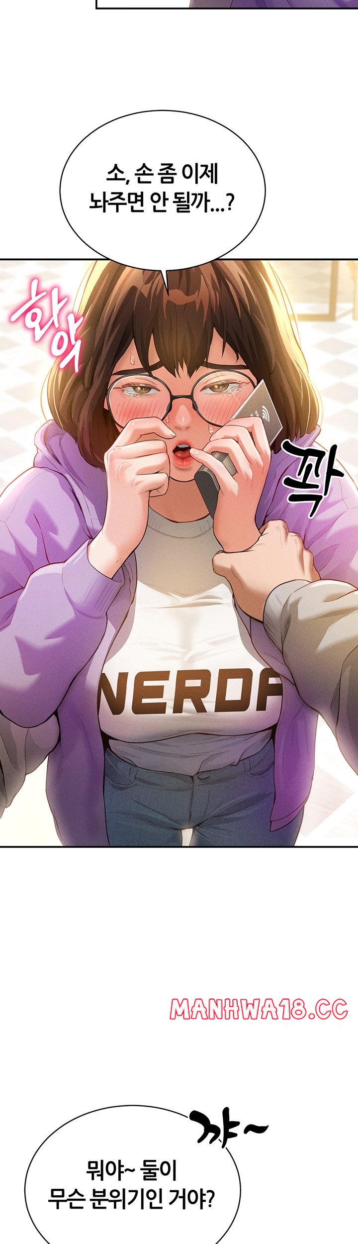 My Eyes Now See Desire Raw Chapter 2 Page 30