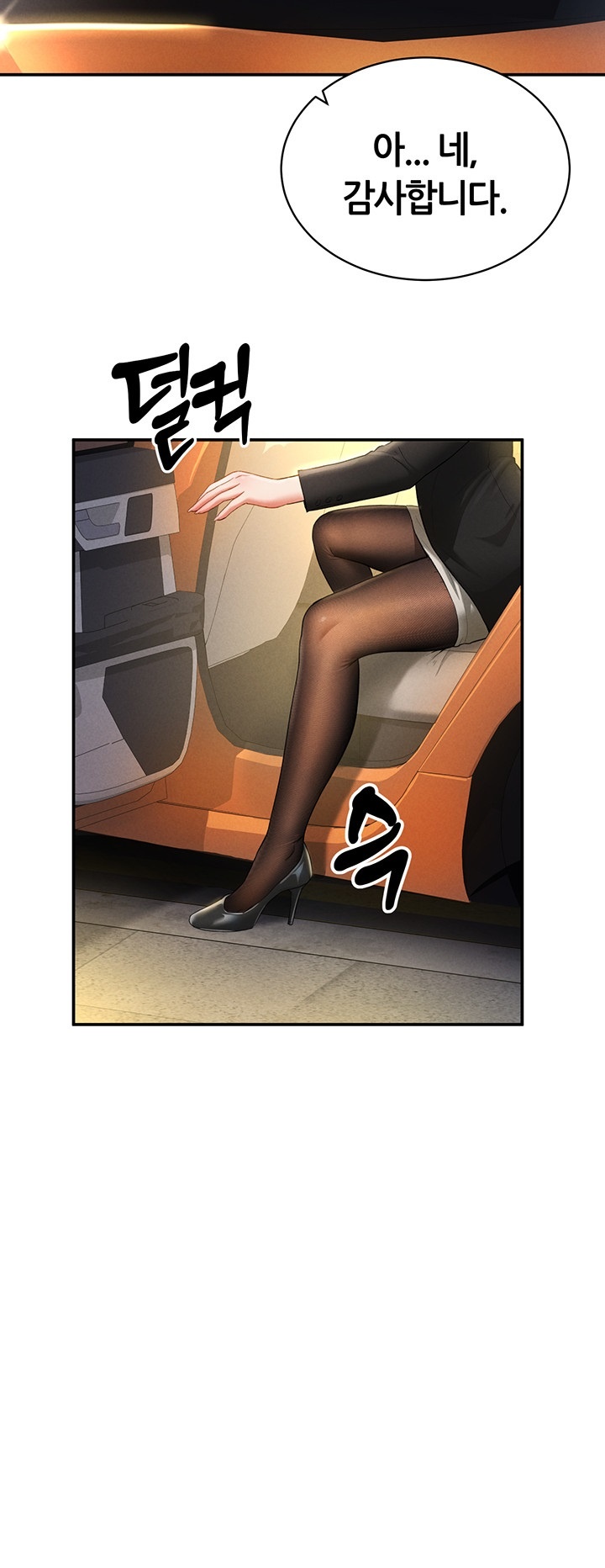 My Eyes Now See Desire Raw Chapter 2 Page 38