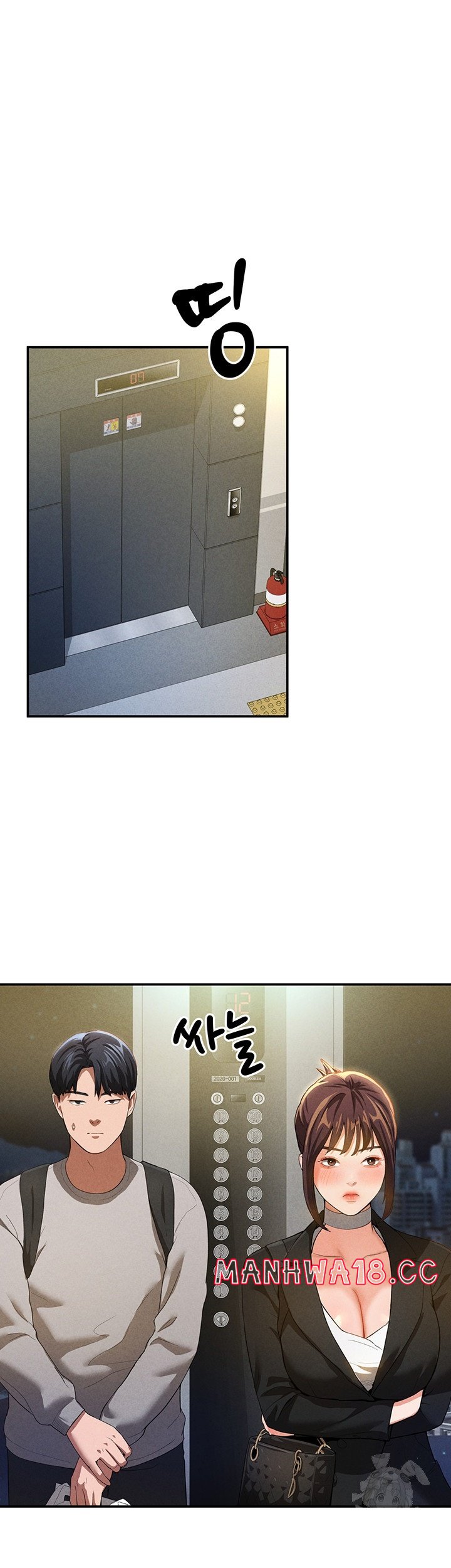 My Eyes Now See Desire Raw Chapter 2 Page 43
