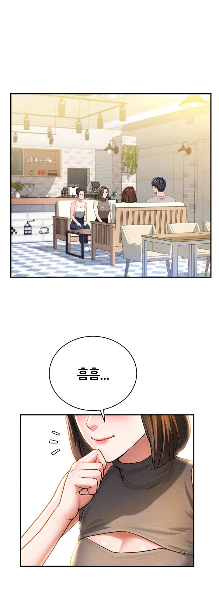 My Eyes Now See Desire Raw Chapter 2 Page 6