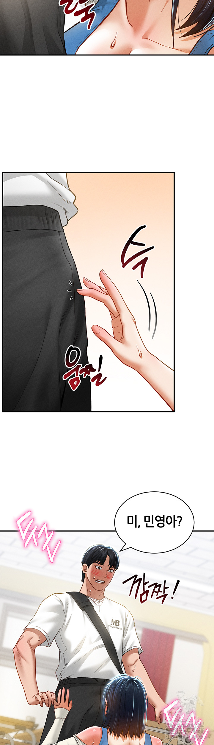 My Eyes Now See Desire Raw Chapter 20 Page 53