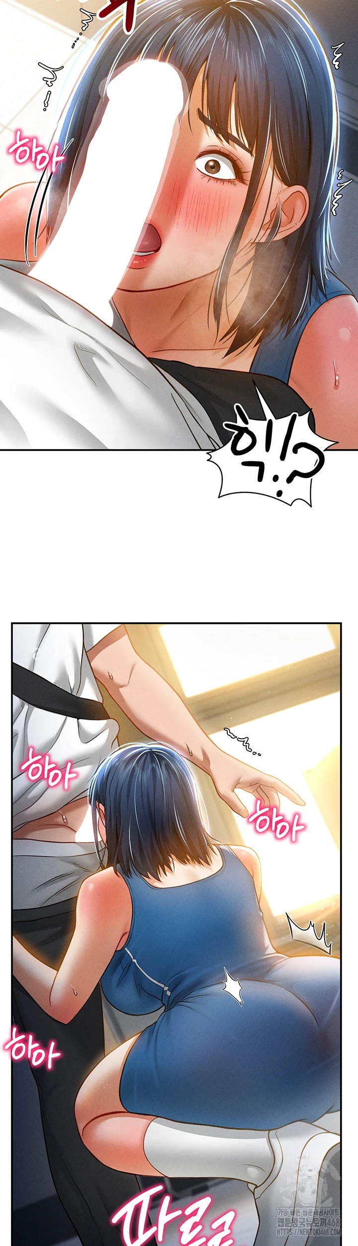 My Eyes Now See Desire Raw Chapter 21 Page 18