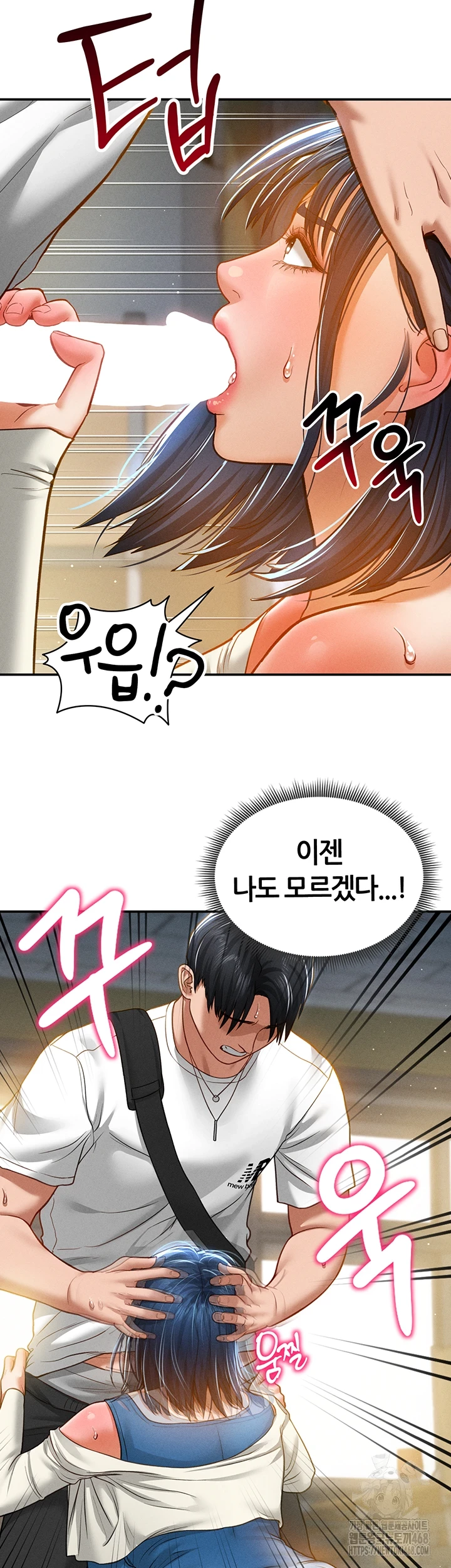 My Eyes Now See Desire Raw Chapter 21 Page 22