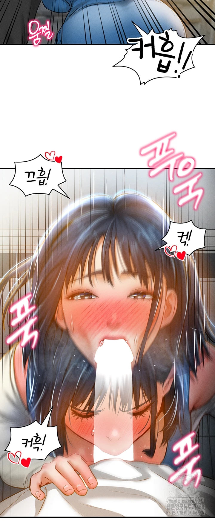 My Eyes Now See Desire Raw Chapter 21 Page 23