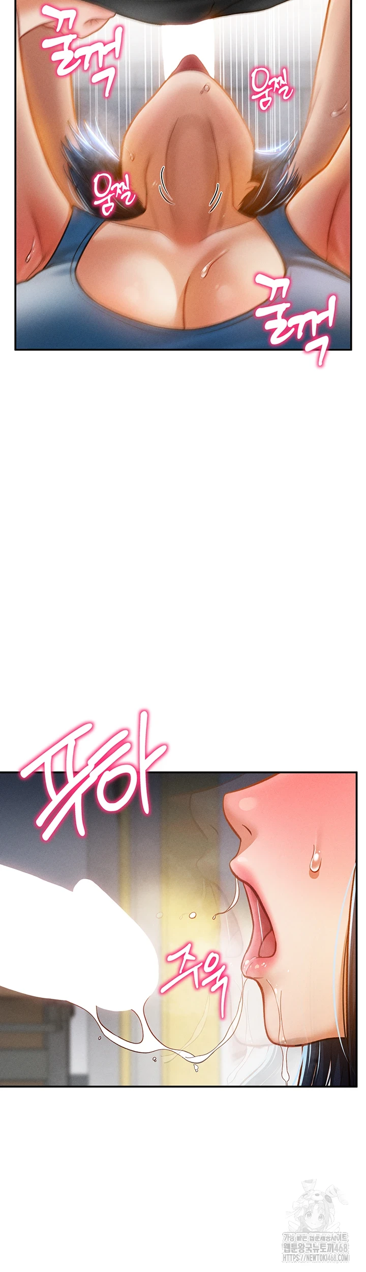My Eyes Now See Desire Raw Chapter 21 Page 26