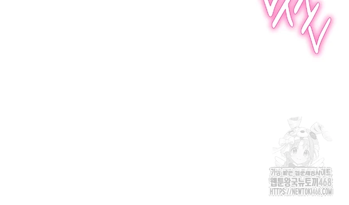 My Eyes Now See Desire Raw Chapter 21 Page 31