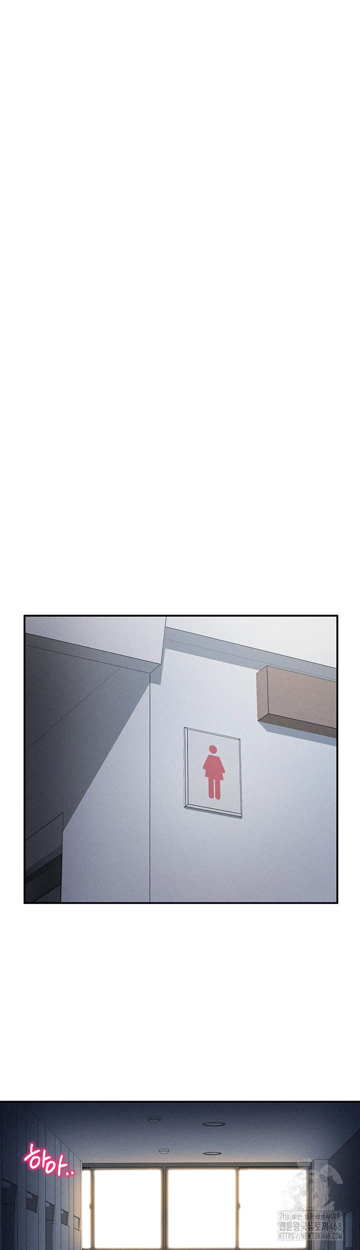 My Eyes Now See Desire Raw Chapter 21 Page 32