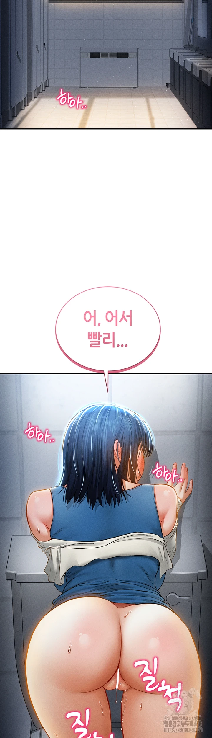 My Eyes Now See Desire Raw Chapter 21 Page 33