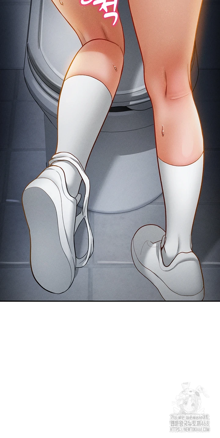 My Eyes Now See Desire Raw Chapter 21 Page 34