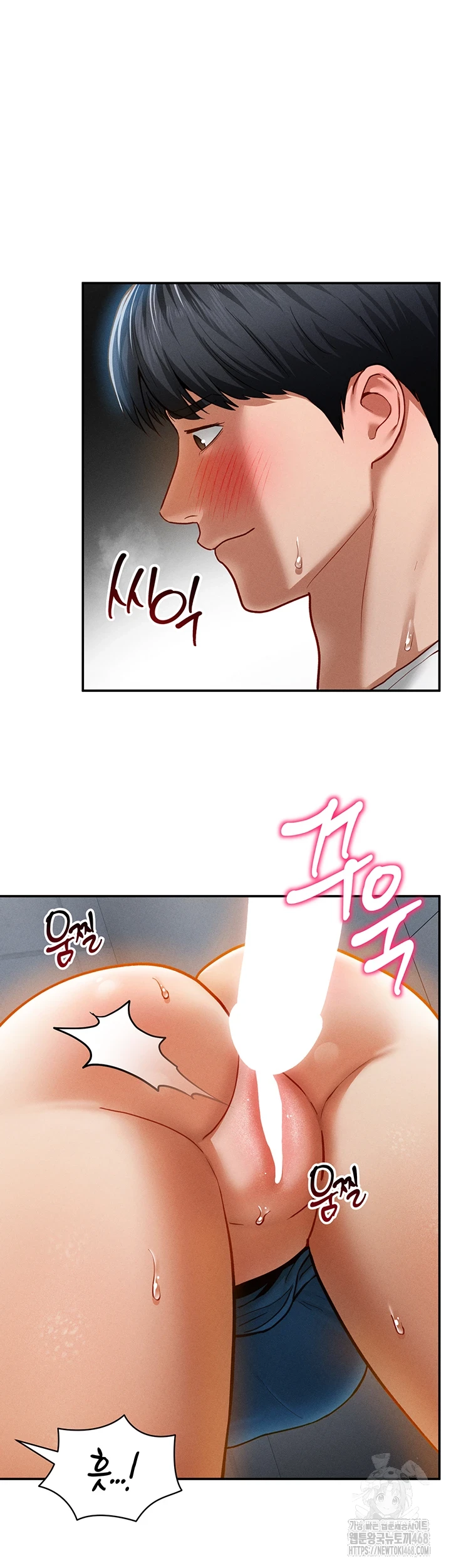 My Eyes Now See Desire Raw Chapter 21 Page 35