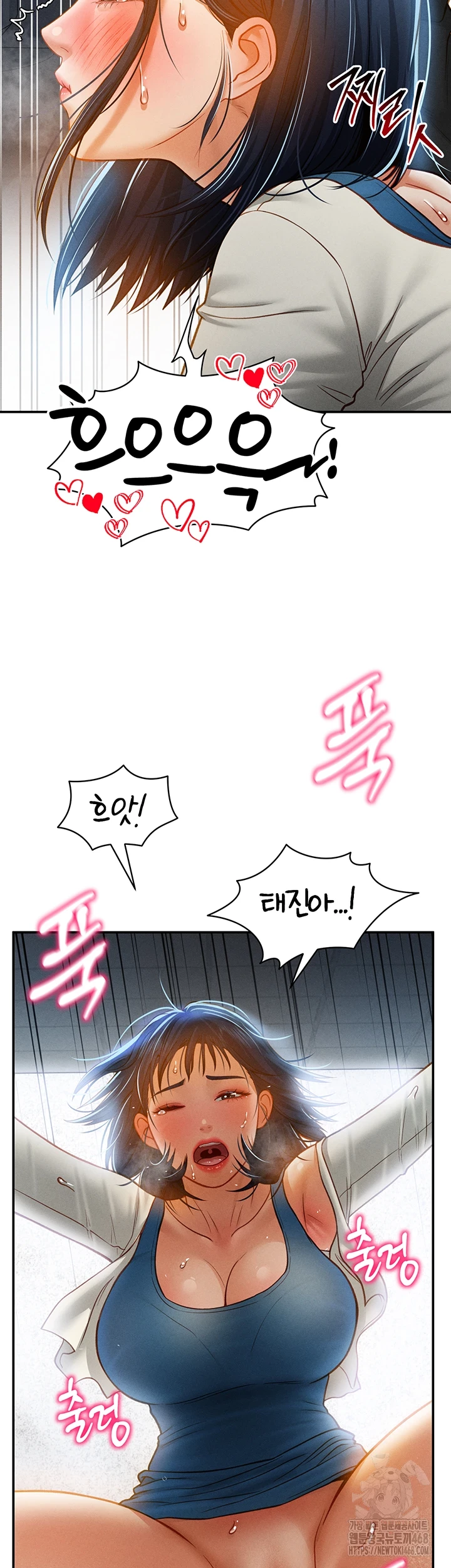 My Eyes Now See Desire Raw Chapter 21 Page 37