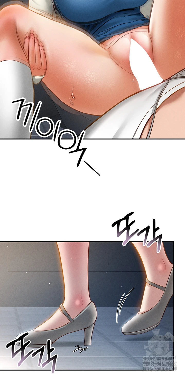 My Eyes Now See Desire Raw Chapter 21 Page 48